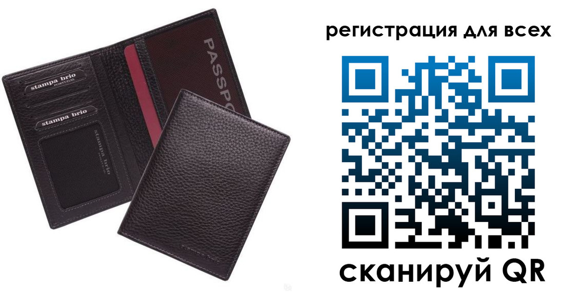найти адрес прописки в Ростове-на-Дону