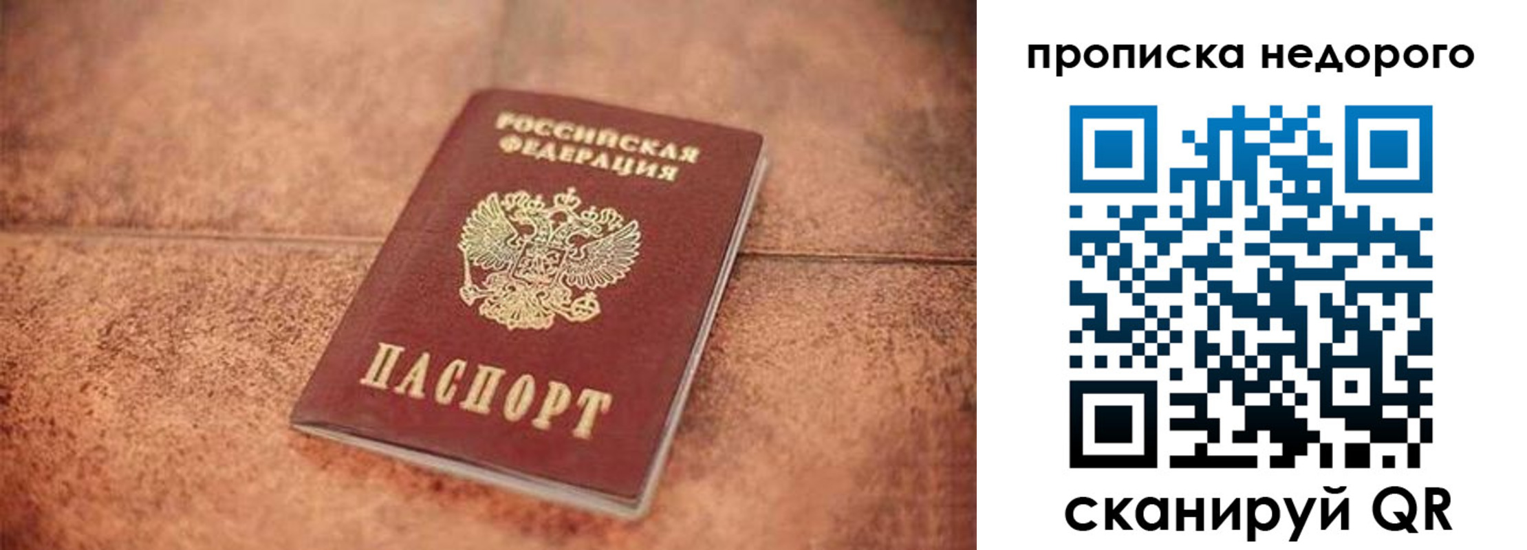 найти адрес прописки в Ростове-на-Дону