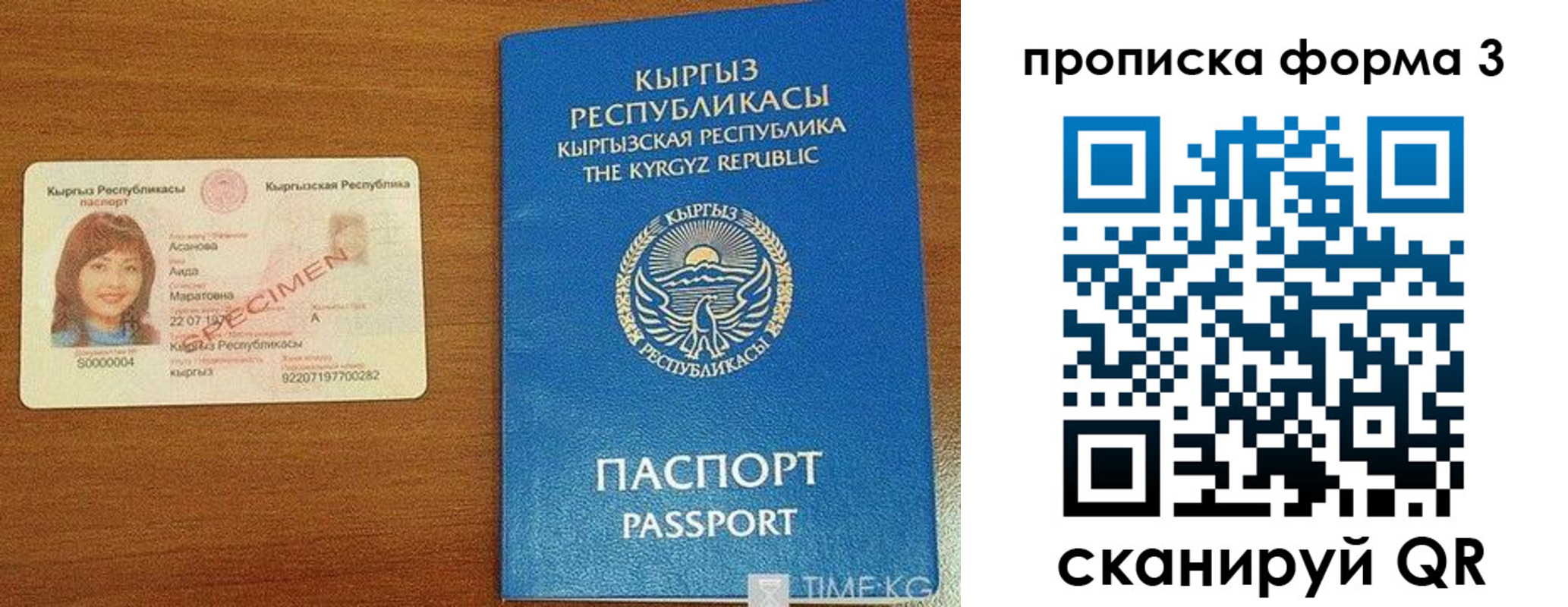 прописка от собственника в Ростове-на-Дону