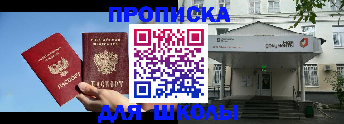 регистрация в Ростове-на-Дону